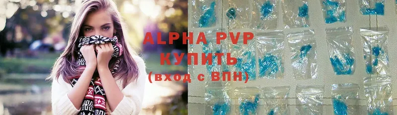 сколько стоит  Гатчина  Alpha-PVP мука 